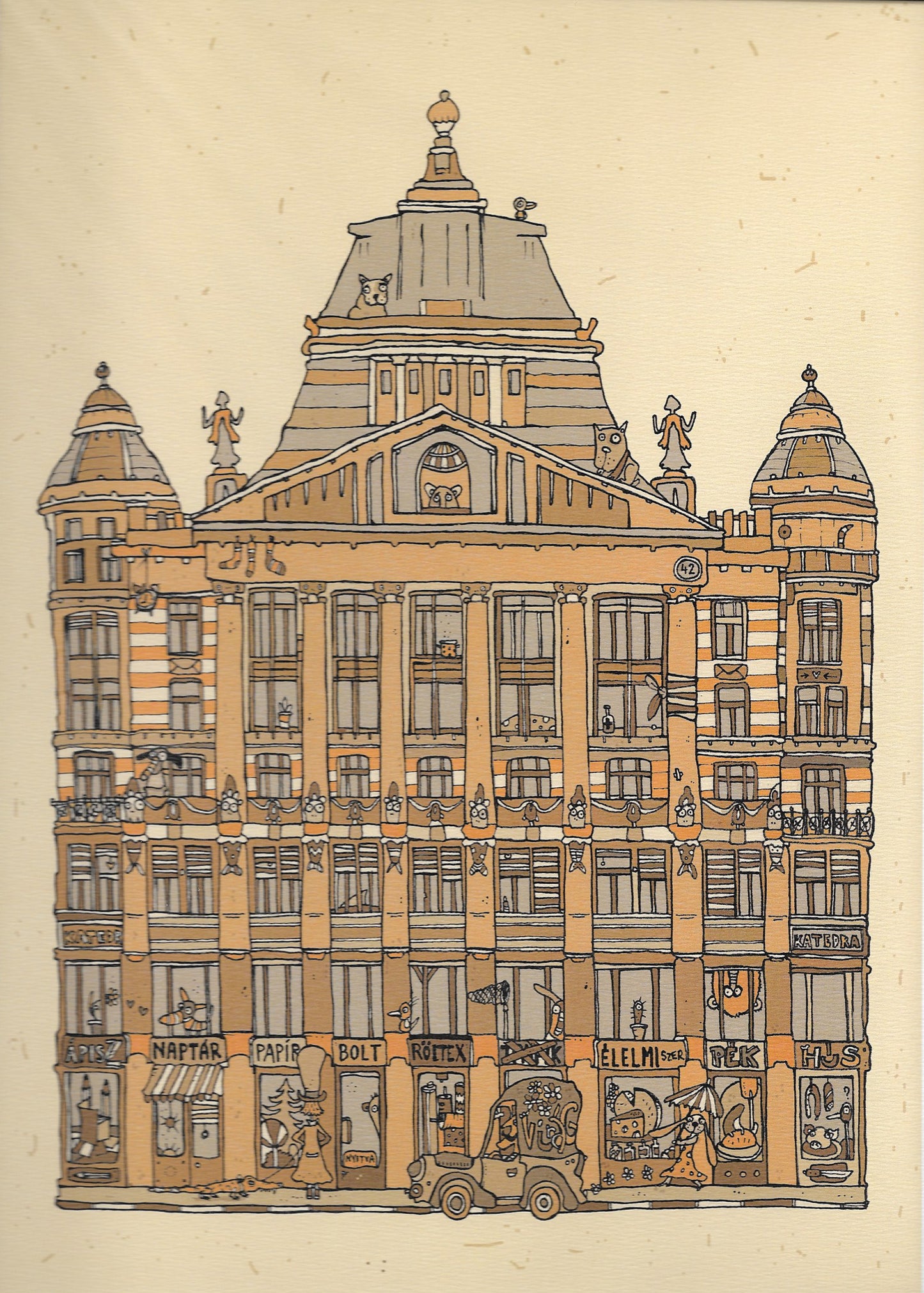Anker Palace
