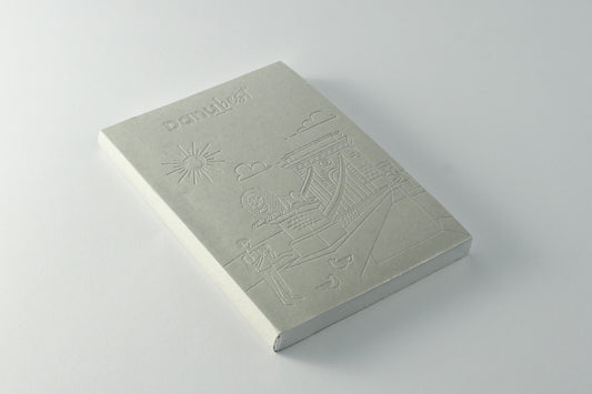 Danubest notebook - The Chain Bridge